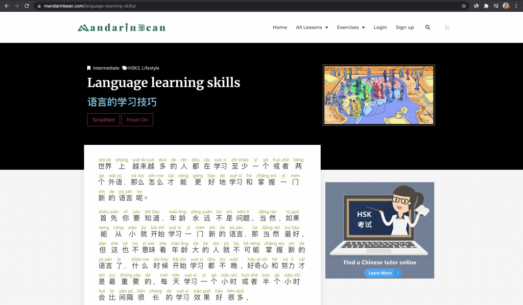 Mandarinbean_My favorite website of learning Chinese